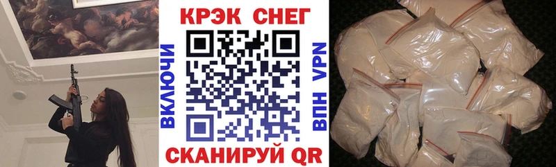 OMG онион Чегем Cocaine 99%