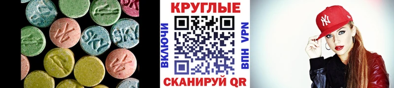 ЭКСТАЗИ Дубай  наркотики  Чегем 