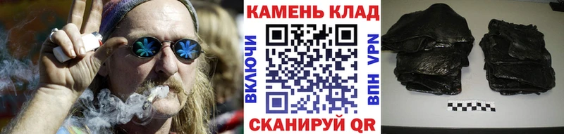 ГАШ гашик  дарнет шоп  Чегем 
