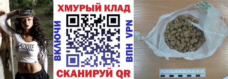 Героин белый  где купить наркоту  blacksprut вход  Чегем 