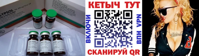 KRAKEN маркетплейс  Чегем  Кетамин VHQ  цены  