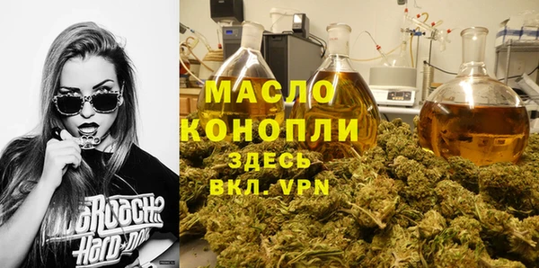 Альфа ПВП Абаза