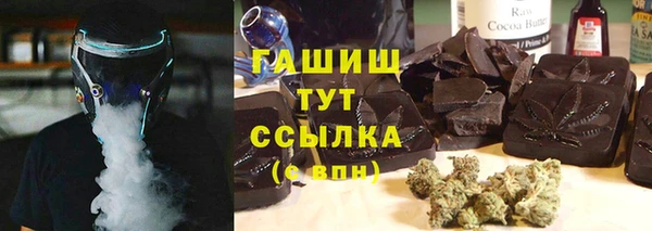 Альфа ПВП Абаза