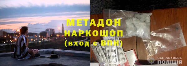 Альфа ПВП Абаза