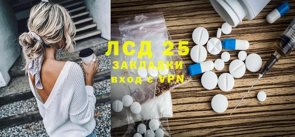 Альфа ПВП Абаза