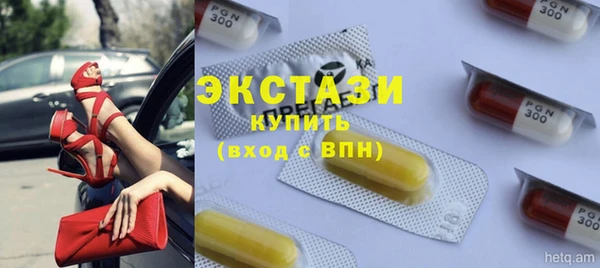 ГАЛЛЮЦИНОГЕННЫЕ ГРИБЫ Абдулино