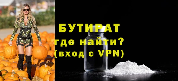 Альфа ПВП Абаза