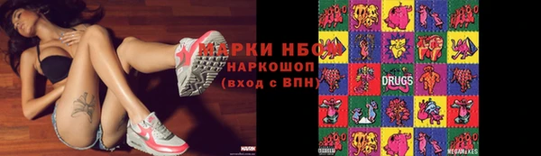 ГАЛЛЮЦИНОГЕННЫЕ ГРИБЫ Абдулино
