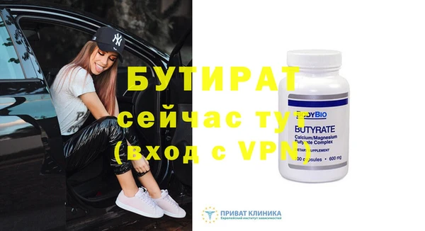 бутик Абинск