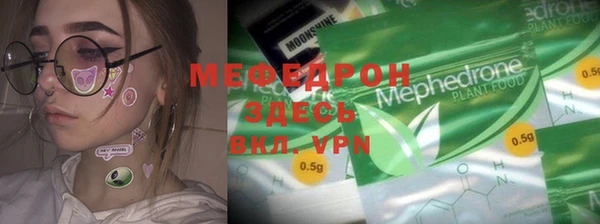 бутик Абинск