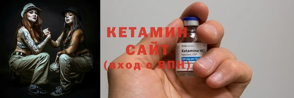 бутик Абинск