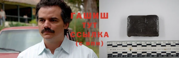 ГАЛЛЮЦИНОГЕННЫЕ ГРИБЫ Абдулино