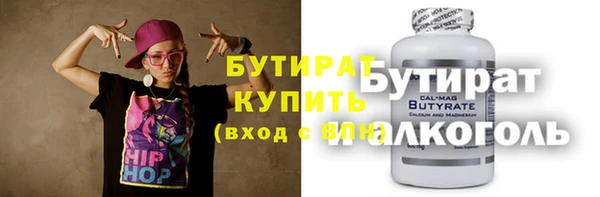 бутик Абинск