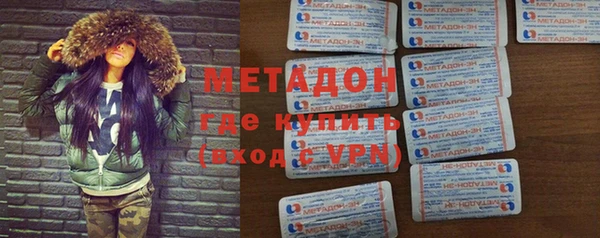 ГАЛЛЮЦИНОГЕННЫЕ ГРИБЫ Абдулино
