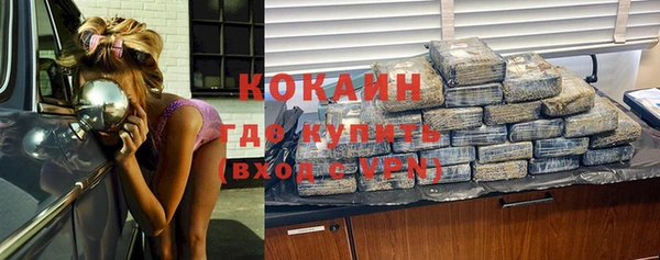 Альфа ПВП Абаза