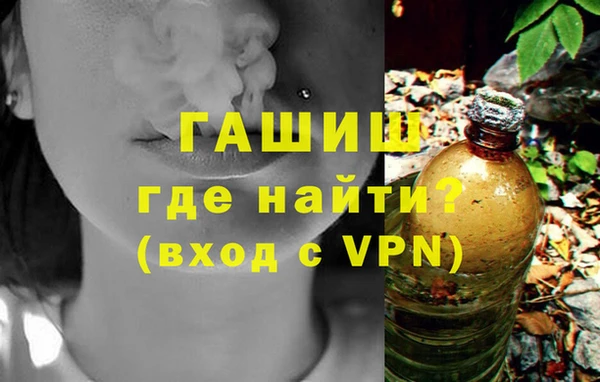 ГАЛЛЮЦИНОГЕННЫЕ ГРИБЫ Абдулино