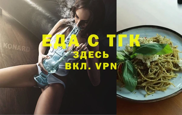 бутик Абинск