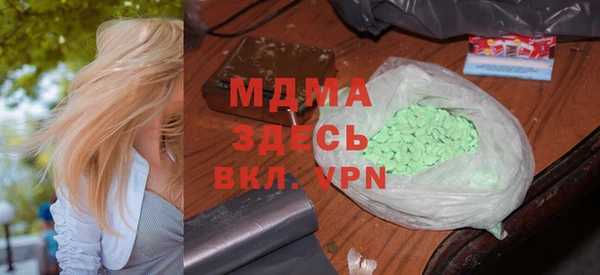 Альфа ПВП Абаза