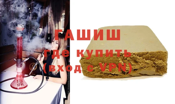 ГАЛЛЮЦИНОГЕННЫЕ ГРИБЫ Абдулино