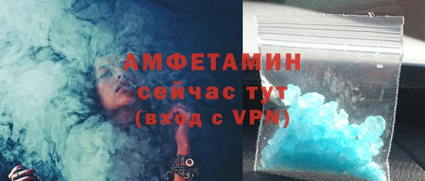 Альфа ПВП Абаза