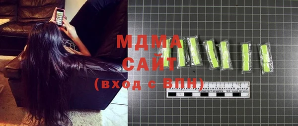 бутик Абинск
