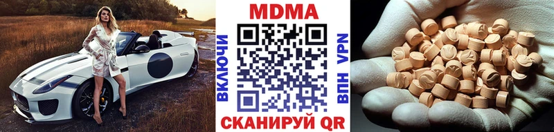 MDMA crystal  Чегем 