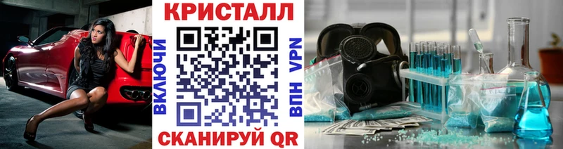 Метамфетамин пудра Чегем