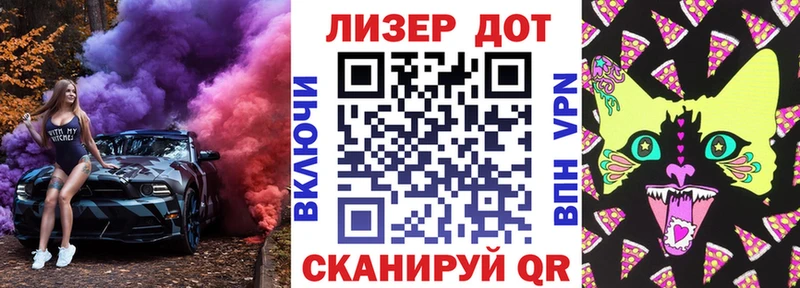Марки NBOMe 1,8мг  Чегем 