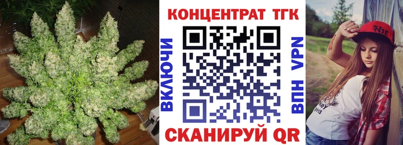 Дистиллят ТГК вейп  кракен ССЫЛКА  Чегем 